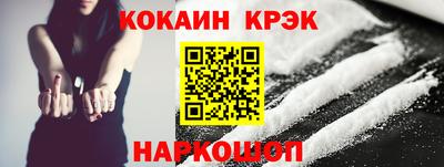 меф Будённовск