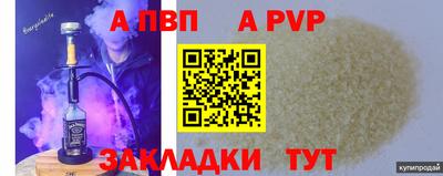 МДПВ Бугуруслан