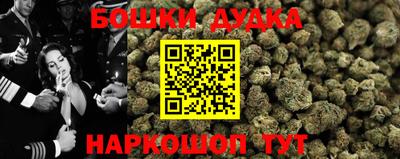 бутик Бузулук