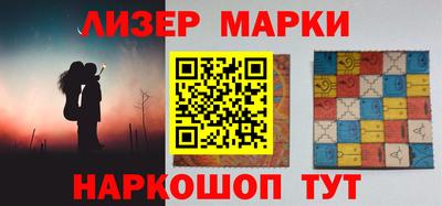 меф Будённовск