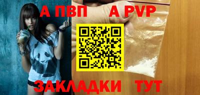 мяу мяу кристалл Кингисепп