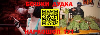 бутик Бузулук