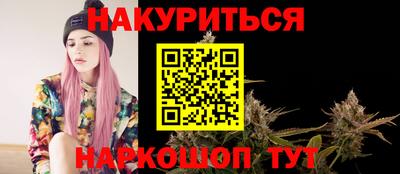 меф Будённовск
