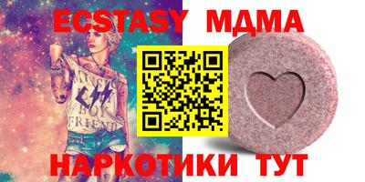 бутик Бузулук