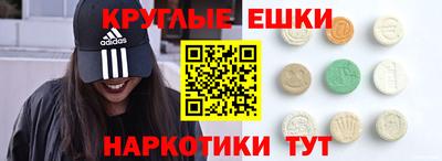 меф Будённовск