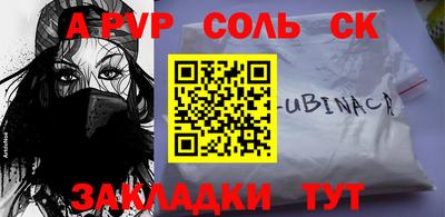 меф Будённовск
