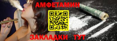 меф Будённовск