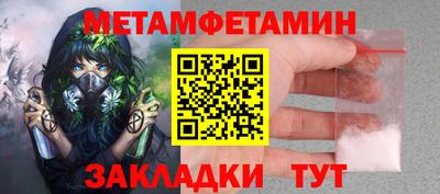 меф Будённовск