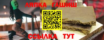 меф Будённовск