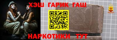 меф Будённовск