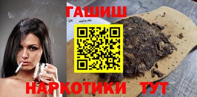 меф Будённовск