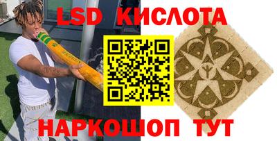 бутик Бузулук
