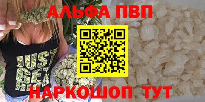 меф Будённовск