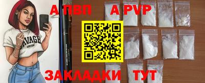 бутик Бузулук
