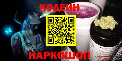 кокаин перу Кинель