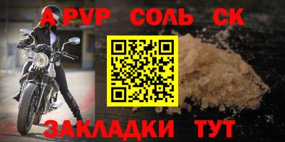 МДПВ Бугуруслан