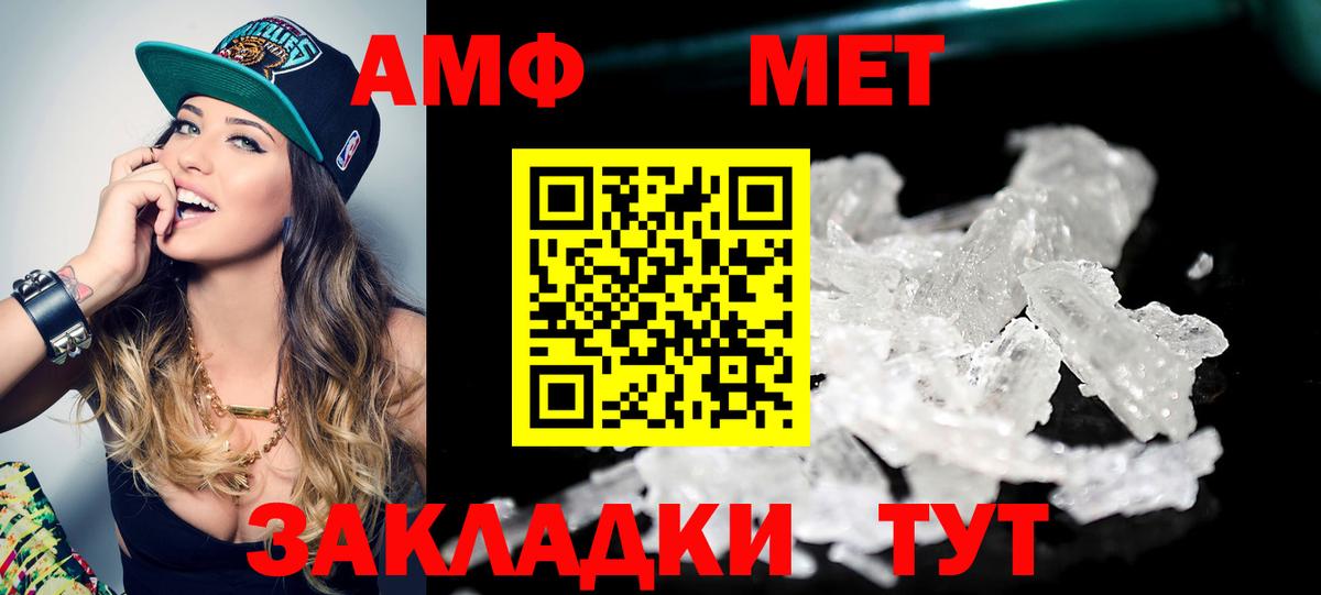 Метамфетамин витя  Вход с VPN  Кореновск  Метамфетамин витя 