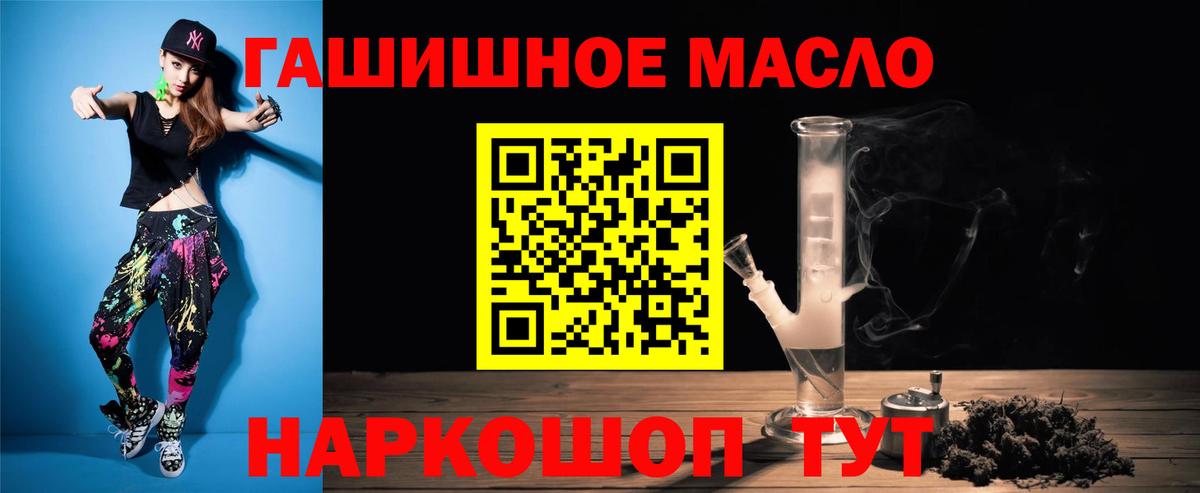 Дистиллят ТГК вейп с тгк Кореновск