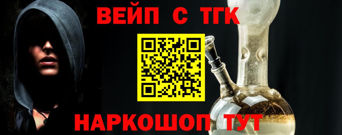 купить наркотик  Вход с VPN  Дистиллят ТГК THC oil  Кореновск  МЕГА tor  ТГК Wax 