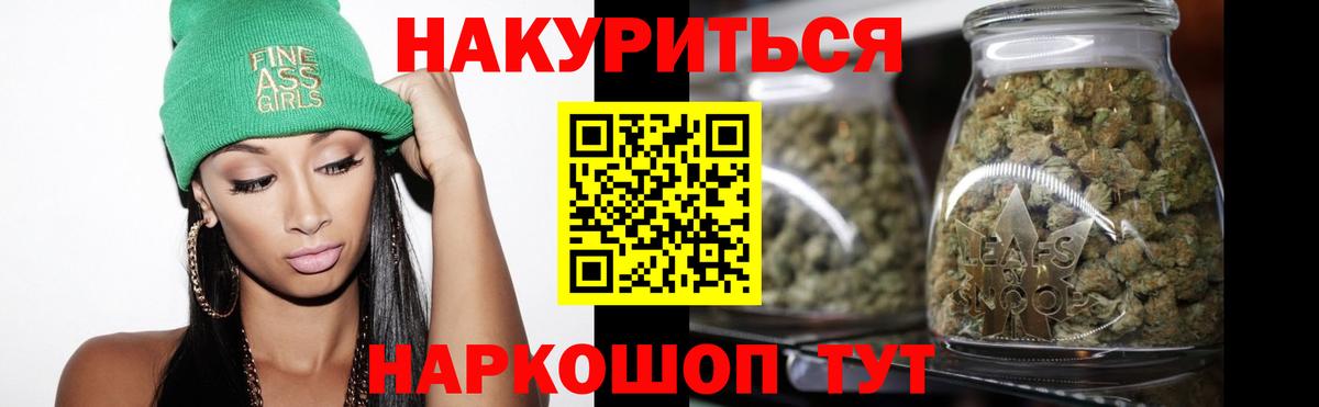 МАРИХУАНА OG Kush  Бошки марихуана MAZAR  Кореновск  Вход с VPN 